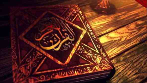 quran-en-video