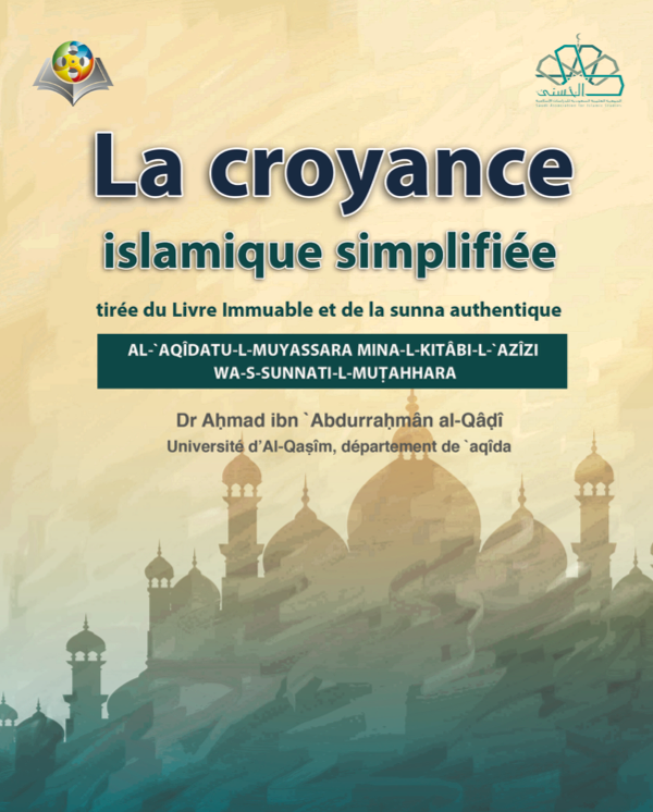 Capture d’écran 2023-07-17 à 00.31.29