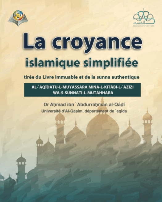 Capture d’écran 2023-07-17 à 00.31.29