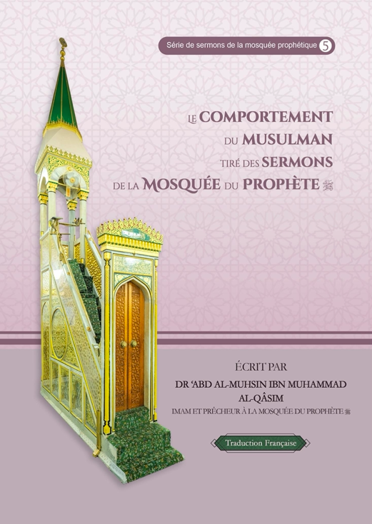 Capture d’écran 2024-01-27 à 14.02.01