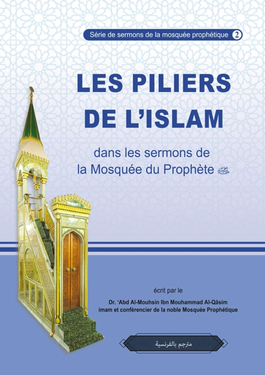 Capture d’écran 2024-04-25 à 08.30.36