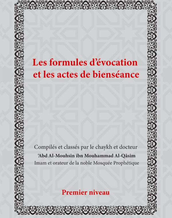 Capture d’écran 2024-12-04 à 23.37.25